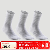 迪卡侬运动袜高帮棉袜(3双)【高帮】加厚-白色【39-42】 2172055