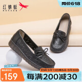 红蜻蜓休闲妈妈鞋春夏套脚单鞋透气软底舒适平跟女鞋WTB23310黑色镂空37