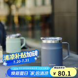 乐扣乐扣（LOCK&LOCK） 遇见咖啡杯保温保冷桌面杯男女办公水杯子390ML蓝色LHC4218NVY