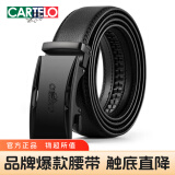 卡帝乐鳄鱼（CARTELO）皮带男士自动扣商务休闲裤男款式牛皮腰带父亲节520礼物送爸爸