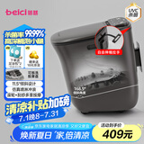 蓓慈(beici)泡脚桶杀菌足浴盆自动加热按摩理疗洗脚盆足浴桶送父母送长辈送男女友生日礼物M2Pro