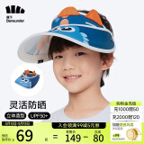 蕉下儿童防晒帽遮阳帽太阳帽子男童女童空顶帽防紫外线 恐龙当家