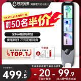 阿尔法蛋词典笔T30Ultra【接入DeepSeek】国家补贴英语点读笔翻译笔小初高拍照搜题全科学习笔电子词典