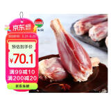 额尔敦内蒙古草原切羊小腿2斤/袋 草饲有机羔羊 羊肉生鲜烧烤食材