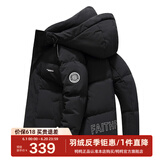 鸭鸭（YAYA）新款加厚羽绒服男士短款连帽韩版时尚商务休闲保暖防寒外套D DYG07B0250黑色 L /175