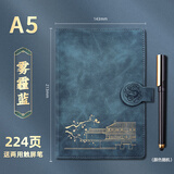 勤得利故宫国潮中国文创复古风笔记本子送礼物文艺精致商务简约礼盒套装日记本子高档记事本定制可印logo A5 雾霾蓝