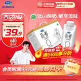 君乐宝（JUNLEBAO）简醇梦幻盖 0添加蔗糖 常温酸奶255g*10瓶 高端原味酸牛奶 礼盒装