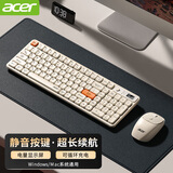宏碁（acer） 无线蓝牙键盘鼠标套装可充电双模静轻音超薄办公家用商务电脑笔记本手机平板通用外设打字 【数显屏】超长续航+静音鼠标键盘双模套装-奶咖色