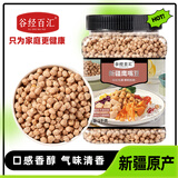 谷经百汇新疆鹰嘴豆 五谷粗粮杂粮 豆浆伴侣 2斤