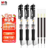 晨光（M&G）文具K35按动中性笔学生0.5黑笔签字笔商务子弹头考试专用水笔办公用品黑色10支笔+10支芯开学季