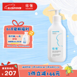 纽强 宝宝护肤身体乳天然补水保湿滋润防干痒 婴幼儿滋润精华乳200g