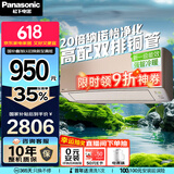 松下（Panasonic）空调 1.5匹新一级能效 适用17-23㎡ 变频冷暖空调挂机 国家补贴 原装压缩机纳诺怡除菌 LG13KQ10N