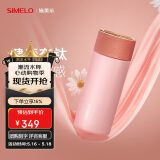 SIMELO内外纯钛保温杯茶杯520情人节送女朋友老婆生日礼物200ML维也纳粉