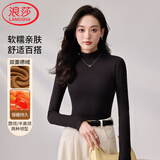 浪莎打底衫女春秋款加厚德绒半高领内搭气质修身高级感长袖打底上衣