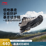 李宁（LI-NING）CF溯 行川丨户外徒步鞋夏季男女支撑稳定登山鞋运动鞋AHTU023