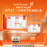 雪花秀滋盈水乳礼盒爽肤水150ml+乳液125ml舒缓水润保湿修护礼物送女友