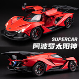 中精质造仿真JEEP牧马人吉普车合金车模摆件大号金属越野车玩具男孩礼物 阿波罗太阳神IE/双开门+回力