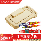 卡贝（cobbe）【隐形平拉手】抽屉拉手柜门暗拉手欧式隐形明装平装柜子衣柜五金 锌合金暗拉手沙金色 64孔距32款