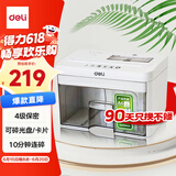 得力（deli）4级保密桌面碎纸机个人家用办公纸张粉碎机 可碎卡碎光盘 单次2张 连碎10分钟 3.5L 92614