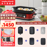 摩飞电器（Morphyrichards）多功能锅鸳鸯火锅烤肉涮一体料理锅蒸煮炒煎大功率煮锅多用途电火锅MR9099 5L 红色套装【标配+六圆盘+平烤盘+丸子盘】