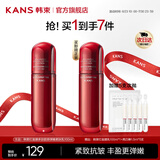 韩束（KanS）红蛮腰胶原乳液补水保湿护肤品抗皱紧致化妆品生日礼物送女友 【糖氧双抗】买100ml赠100ml