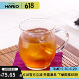 HARIO 水杯耐热玻璃杯子花茶杯直觉杯日本原装进口 HKM-1T 330ml