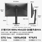 SANC盛色27英寸2K180Hz MiniLED电竞显示器 QD量子点HVA HDR1000nit高亮10Bit 智能光感电脑屏幕 S72MV