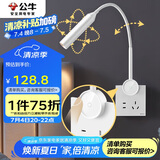 公牛（BULL）开关插座无极触摸调光护眼床头灯MH-A4R5C-CS暮雪白