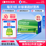 万益蓝WonderLab 白芸豆膳食纤维粉水溶性膳食纤维青桔柠檬口味15g*10条