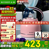 北鼎（Buydeem） 电水壶电热水壶机械式电热水壶家用烧水壶开水壶不锈钢进口控温器烧水器轻奢复古礼品包装 1.2L 【蜜桃粉】K203|极简主义丨高颜值