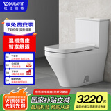 DURAVIT（杜拉维特）家用马桶 虹吸式坐便器抗菌节水普通马桶盖 缓降盖板 215701（ 加热盖板-305坑距）