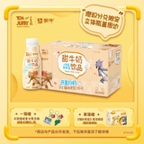 蒙牛猫和老鼠甜牛奶原味含乳饮料PET瓶250g×15瓶  新老包装随机发货