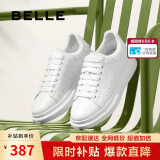 百丽撞色小白鞋男牛皮舒适厚底休闲板鞋A1160CM3 静谧白  40