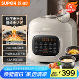 苏泊尔（SUPOR）【国家补贴】鲜呼吸系列电压力锅5L 全自动智能预约 双胆4-6人电饭煲电炖锅高压锅SY-50FC5088Q