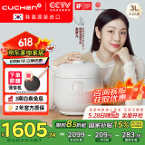 酷晨（CUCHEN）电饭煲韩国原装进口3升3-4人T系列小电饭锅IH加热多功能双压力 可换快速米饭 TWK0640