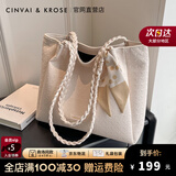 CinvaiKrose官网包包女包2025最新款轻奢托特包女士包大容量单肩包生日礼物 冰晶银雪