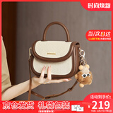 viney牛皮包包女包斜挎包手提小包马鞍包生日520送女朋友礼物老婆 【米白拼咖】情人节实用高级感腋下包 小众轻奢高级感品牌百搭单肩包