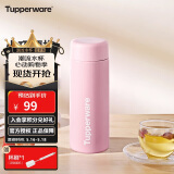 特百惠（Tupperware）小巧瓶190ML便携保温杯直饮杯男女学生儿童水杯子520送礼物