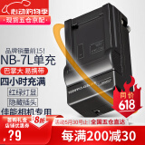 蒂森特（dste）适用于 佳能 G10 G11 G12 SX30 SX3 相机 PC1428 PC1560 PC1564 PC1305 NB-7L 充电器
