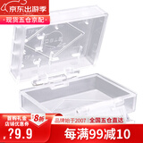 蒂森特（dste）适用于 佳能LP-E6N/LPE6尼康EL15富士W126等电池防潮防尘收纳盒 60x40x23mm带卡槽防水电池盒