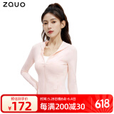 zauo防晒衣女户外修身冰感透气原纱型防晒服连帽外套粉色M码