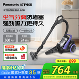 松下（Panasonic）卧式吸尘器  家用吸尘器 双分离长续航吸尘机 家用清洁机大功率 强劲大吸力吸尘器  MC-6LC45AJ81