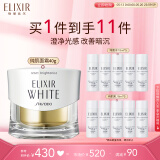 怡丽丝尔纯肌净白集中修护精华面霜40g抗皱修复淡化细纹美白520礼物送女友
