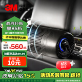 3M车载空气净化器除甲醛 新车车内除异味pm2.5汽车除臭杀菌PN68002