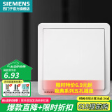 西门子（SIEMENS） 开关插座面板 墙壁大面板暗装开关86型 致典系列雅白色 一开单控 开关