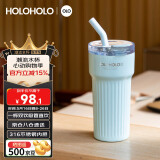 HOLOHOLO316不锈钢保温杯 男女士高颜值吸管杯便携儿童茶水杯子咖啡杯礼物