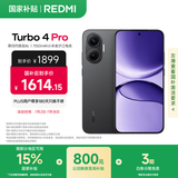小米（MI）【国家补贴】REDMI Turbo 4 Pro 第四代骁龙8s 7550mAh长续航 12GB+256GB 黑色 小米红米5G手机