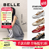 百丽（Belle）周雨彤同款珍妮女孩玛丽珍鞋女商场款法式单鞋BR404AQ5 【周雨彤同款】银色 38 (240mm)