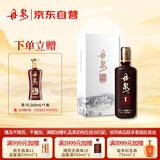 丹泉 洞藏 精酿1号 酱香型白酒 53度 500ml 单瓶装  父亲节送礼
