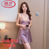 浪莎真丝睡衣女2026新款夏季高级感冰·丝绸吊带桑蚕丝睡裙睡袍两件装 BS-D6606 紫色单裙 L 165 适合101-115斤